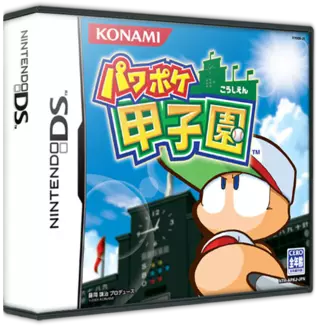jeu Power Pocket Koushien